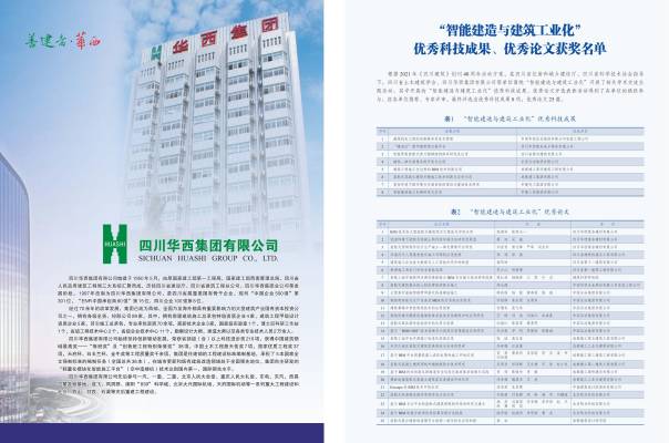 WPS圖片-修改尺寸.jpg